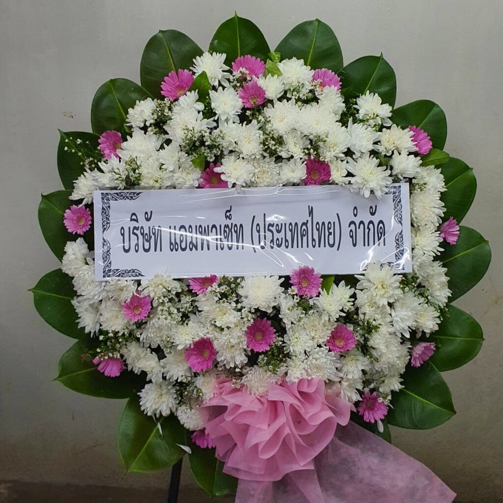 รับจัดส่งพวงหรีดพัดลม พวงหรีดดอกไม้สด บริการจัดส่งฟรี ในพื้นที่ อ.เมืองนครราชสีมา