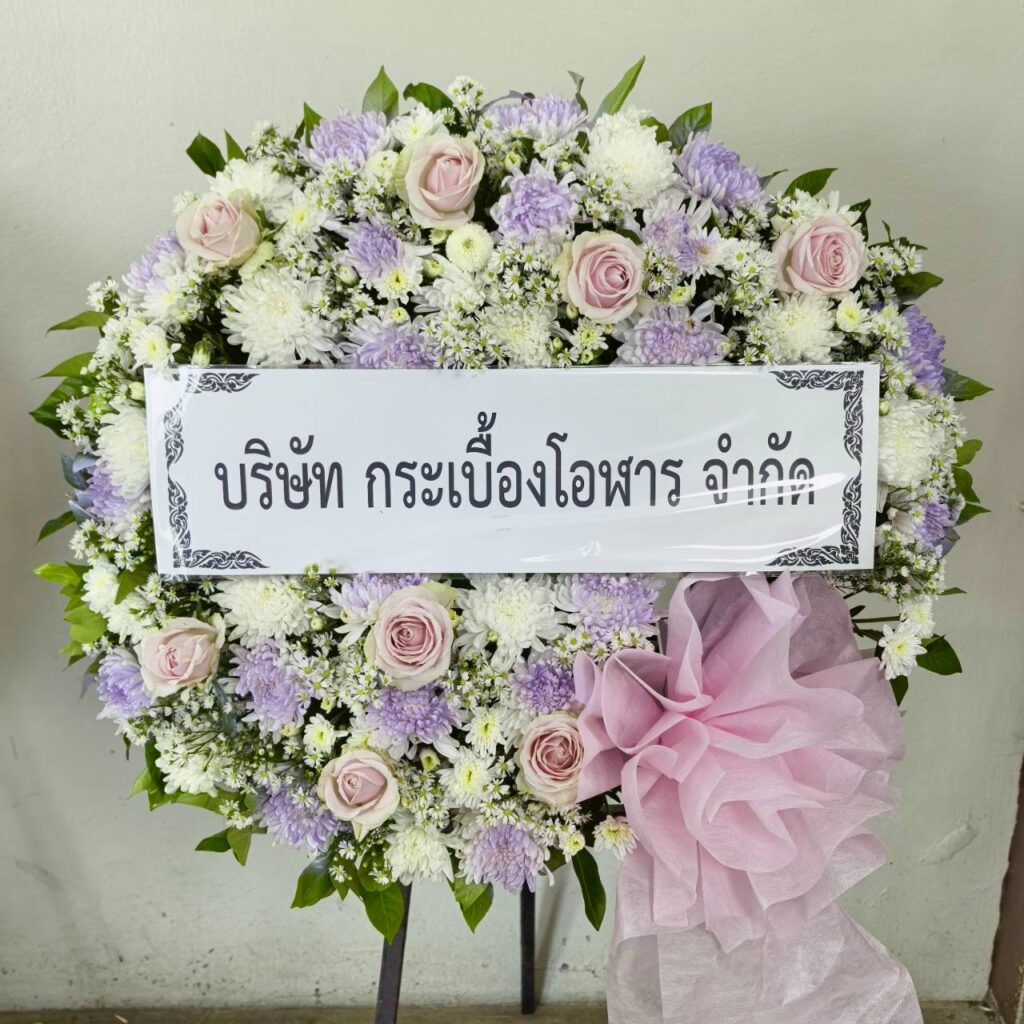 รับจัดส่งพวงหรีดพัดลม พวงหรีดดอกไม้สด บริการจัดส่งฟรี ในพื้นที่ อ.เมืองนครราชสีมา