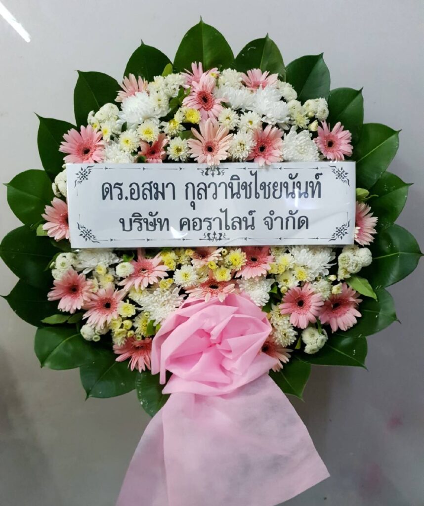 รับจัดส่งพวงหรีดพัดลม พวงหรีดดอกไม้สด บริการจัดส่งฟรี ในพื้นที่ อ.เมืองนครราชสีมา