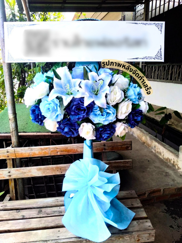 ต.หนองหว้า อ.บัวลาย จ.นครราชสีมา