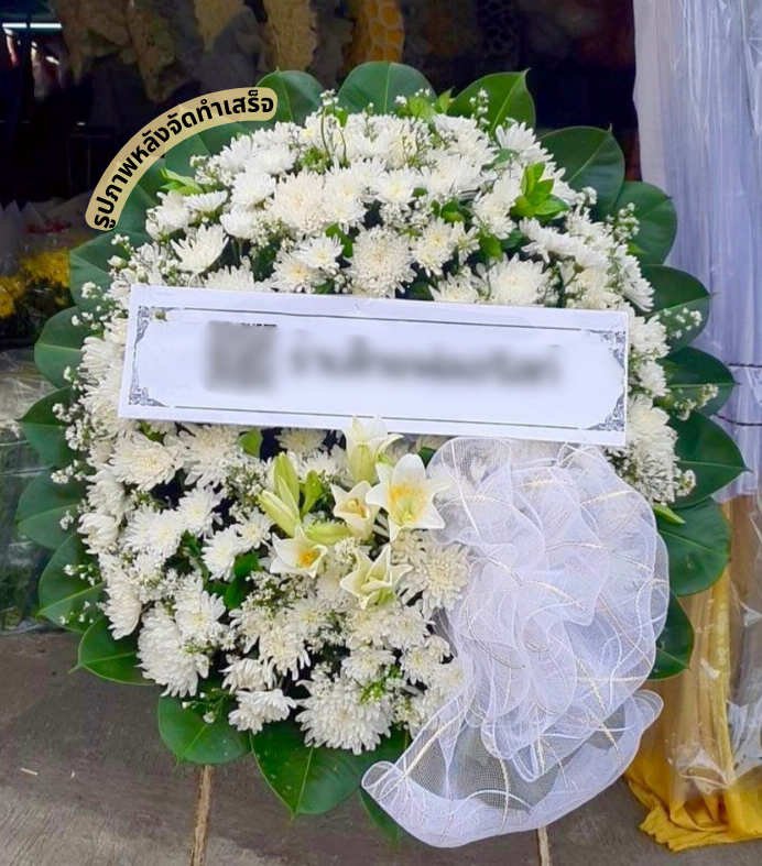 ตำบล อุดมทรัพย์ อำเภอ วังน้ำเขียว จังหวัด นครราชสีมา