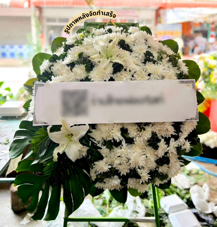 ตำบล หนองกราด อำเภอ ด่านขุนทด จังหวัด นครราชสีมา