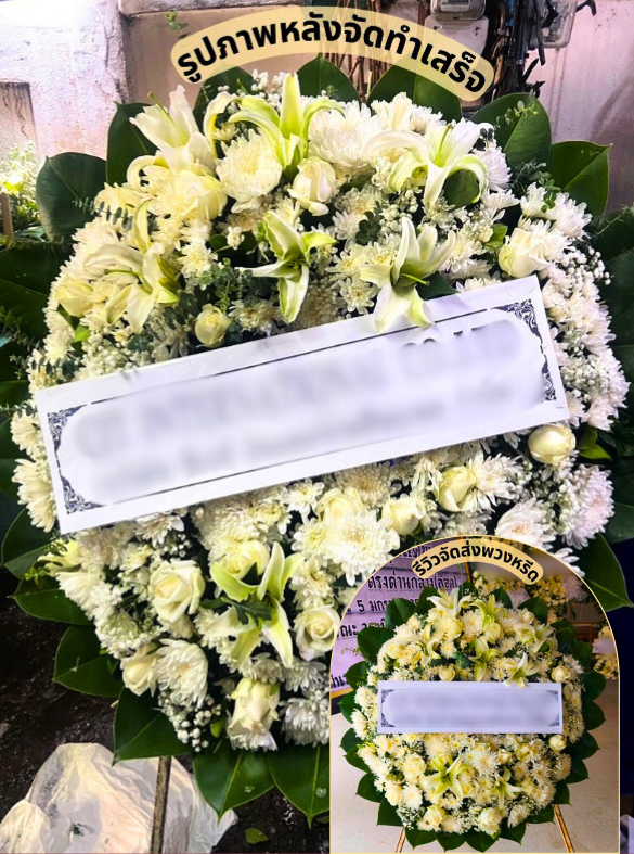 วัดหนองหว้า ตำบลด่านคล้า อำเภอโนนสูง จังหวัดนครราชสีมา